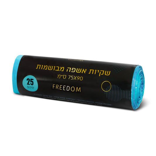 שקיות אשפה ריחניות -FREEDOM